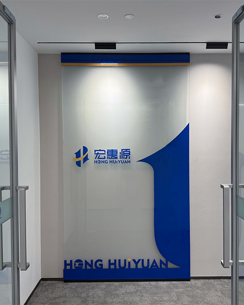 شركة تشجيانغ هونغهويوان للاستيراد والتصدير المحدودة.